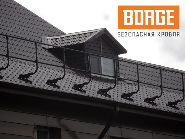Кровельное ограждение Borge для кровли из металлочерепицы, мягкой кровли 3m Кровельное ограждение Borge для кровли из металлочерепицы, мягкой кровли 3m